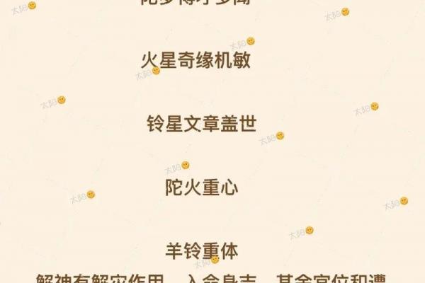 黄老师紫薇斗数 黄老师紫薇斗数