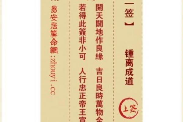 观音灵签解签12工作 观音灵签解签12工作