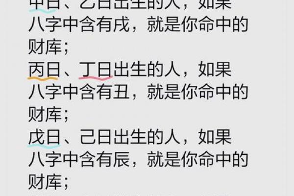 八字中财官印俱全是什么意思 八字中财官印俱全是什么意思