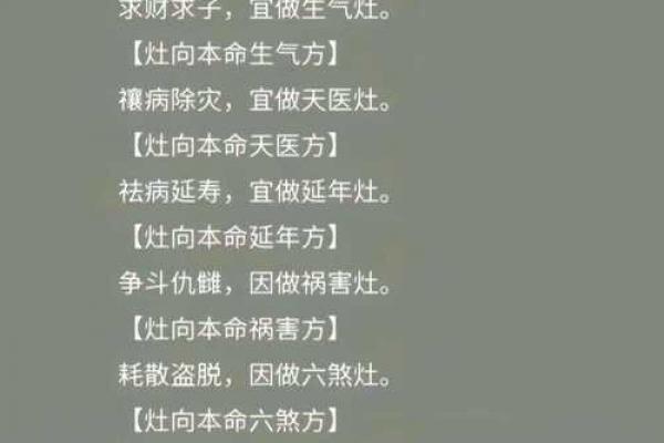 这五大煞气,在居家风水中要防 这五大煞气,在居家风水中要防