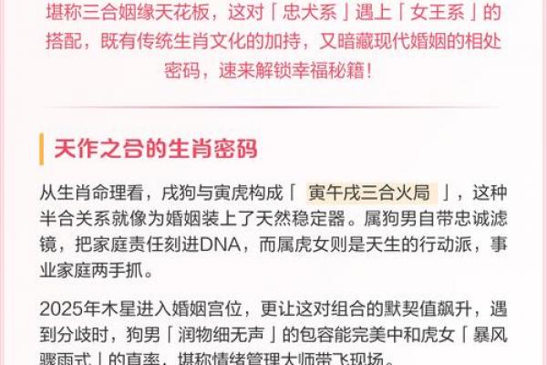 八字看忠诚的人 八字如何看忠诚 八字看忠诚的人 八字如何看忠诚
