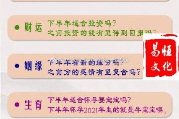 福州算命准 福州算命准