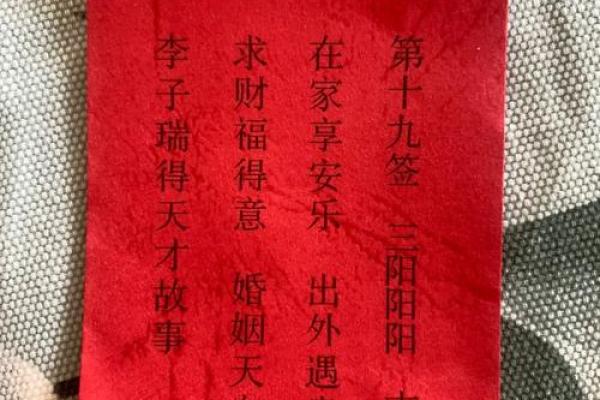 求财灵签第十四签解签 求财灵签第十四签解签