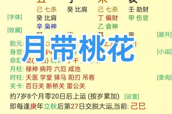 详解:八字水多的好处与坏处 详解:八字水多的好处与坏处