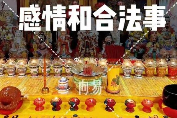 兄妹算命和合 兄妹算命和合