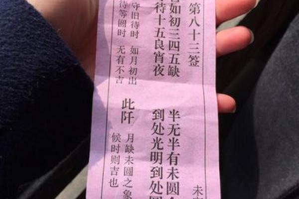 观音灵签抽到满签好吗 观音灵签抽到满签好吗