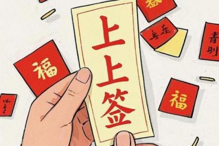 抽一支观音灵签，一整年大吉大利