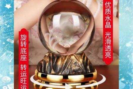 家中放水晶对风水好吗有哪些帮助