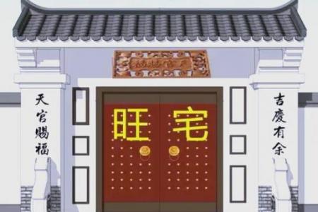 风水中房子里放什么破财？