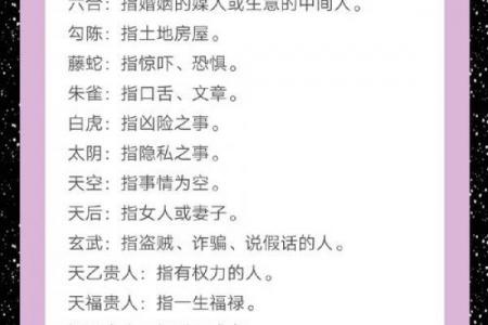 八字喜用神第38讲