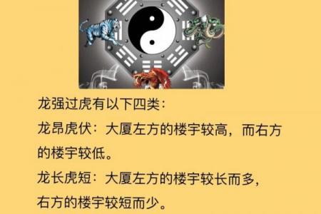 公司大门风水有什么禁忌和讲究