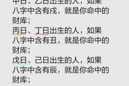 八字中财官印俱全是什么意思
