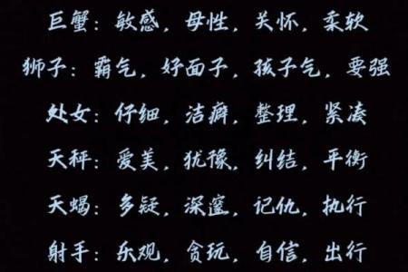 1994年阴历3月13日什么星座适合