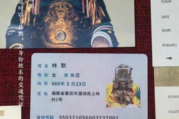 慈悲娘娘灵签50