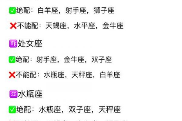 盘点十二星座婆媳过招大全 盘点十二星座婆媳过招大全