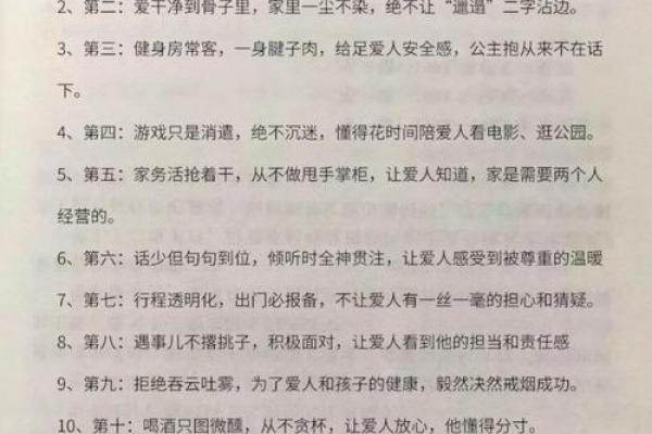 忠厚的男人如何看八字？分析八字中的什么因素最能决定其忠厚品质