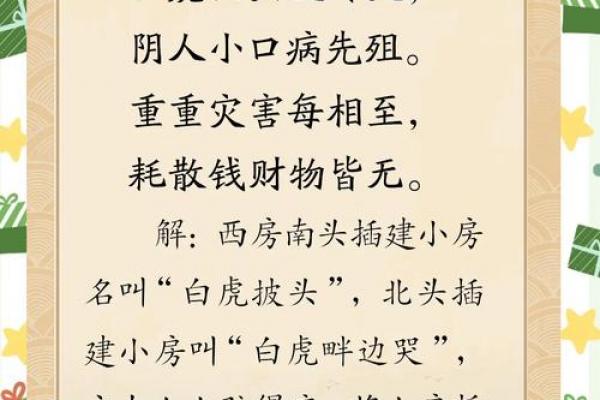 风水中青龙与人之富贵贫贱寿夭 风水中青龙与人之富贵贫贱寿夭