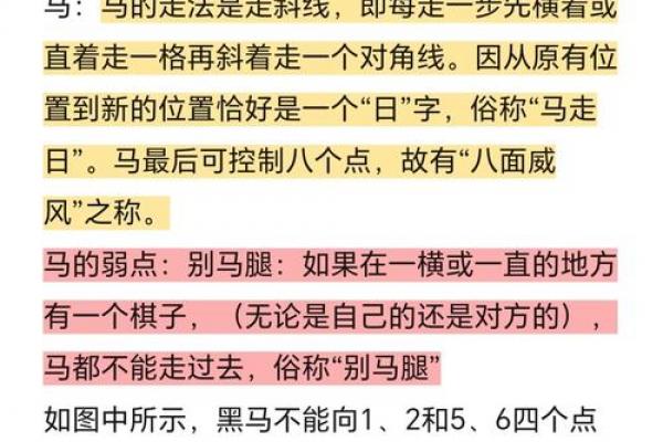 算命需要砍马脚嘛 算命需要砍马脚嘛