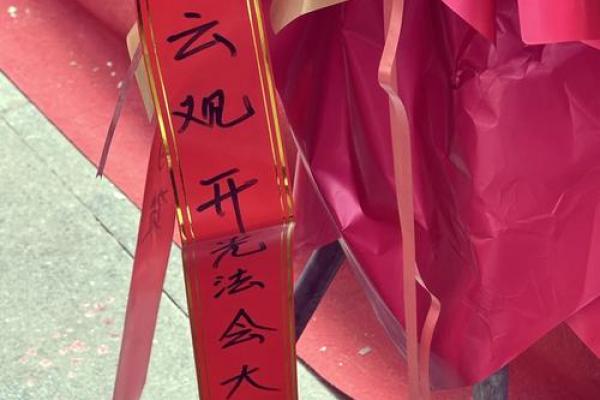 白云观100灵签 白云观100灵签