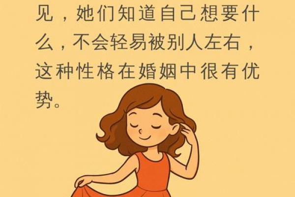 易受家暴女性八字分析及预防方法 易受家暴女性八字分析及预防方法