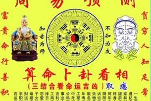 求八字算命 求八字算命