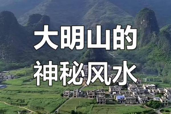 山的风水_每座山都有龙脉吗 山的风水_每座山都有龙脉吗