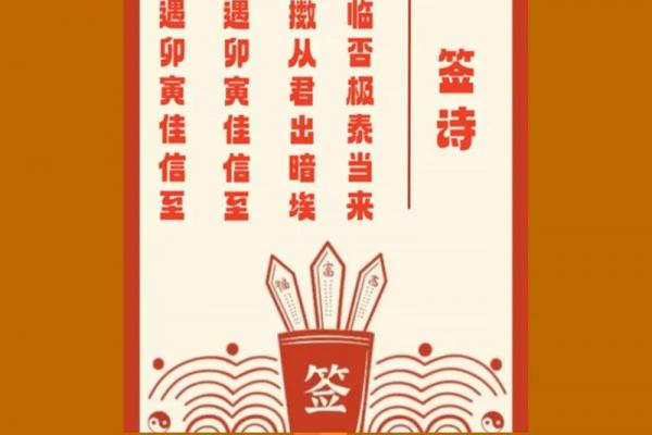 观音签第十三签上上签 观音签第十三签上上签