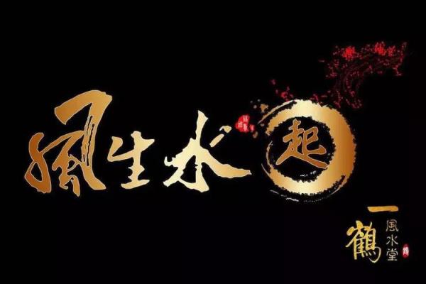 谈恋爱风水,注意哪些爱情禁忌 谈恋爱风水,注意哪些爱情禁忌