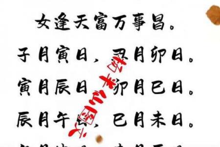 鬼谷子算命诗句白话文