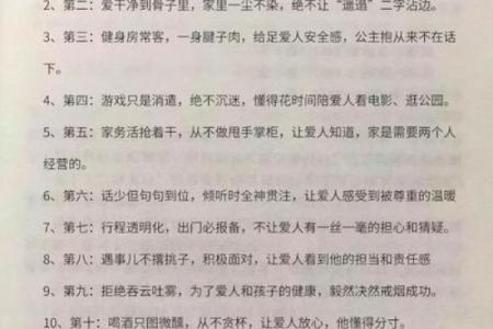 忠厚的男人如何看八字？分析八字中的什么因素最能决定其忠厚品质