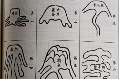 山的风水_每座山都有龙脉吗