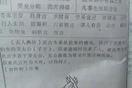 观世音灵签七十七