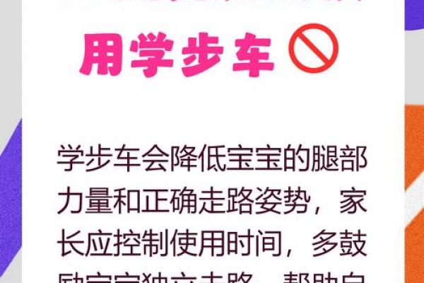 八字运动 八字运动