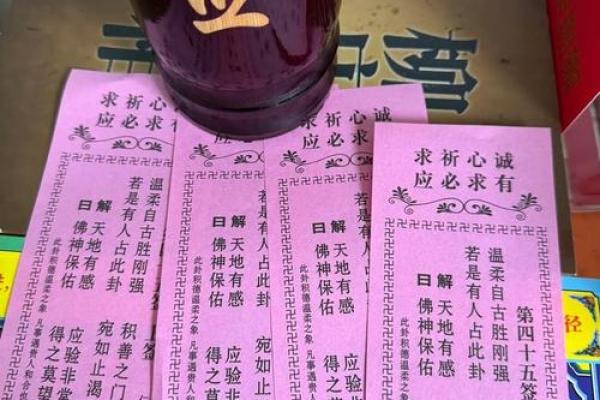 太上灵签第二十七签求姻缘 太上灵签第二十七签求姻缘