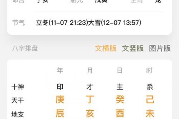 八字成格的人多吗 八字成格的人多吗