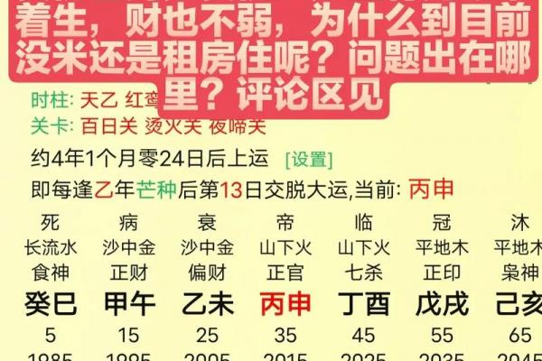 八字成格的人多吗 八字成格的人多吗