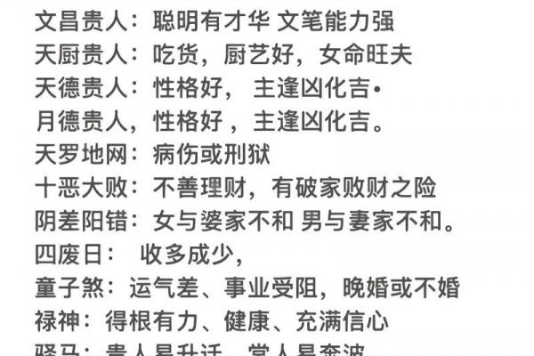 八字命理:什么人适合学玄学 八字命理:什么人适合学玄学