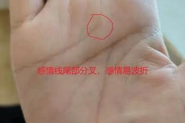 风水解读感情线断开上下两条好不好 风水解读感情线断开上下两条好不好