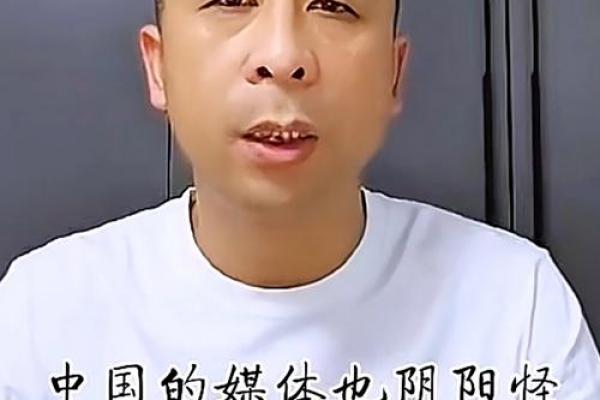 算命先生说命硬的男人