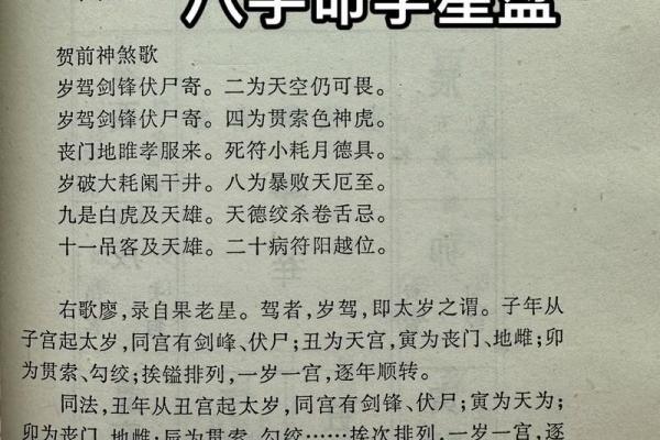 “生辰八字”到底哪八个字?教你三分钟快速推算,老祖宗的大智慧 “生辰八字”到底哪八个字?教你三分钟快速推算,老祖宗的大智慧