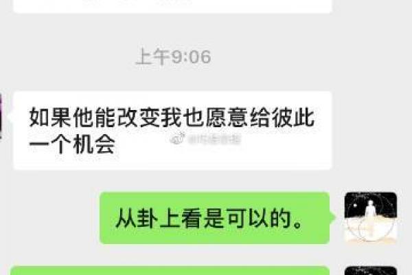 算命说后半世会怎样 算命说后半世会怎样