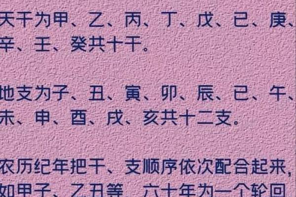 八字月支犯太岁的化解之法 八字月支犯太岁的化解之法