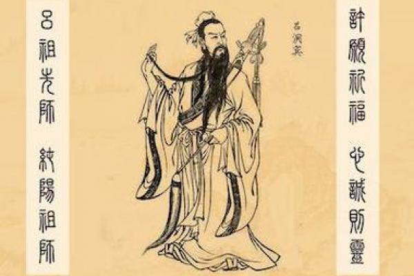 吕祖灵签第三十六签 古人张九龄出世 吕祖灵签第三十六签 古人张九龄出世