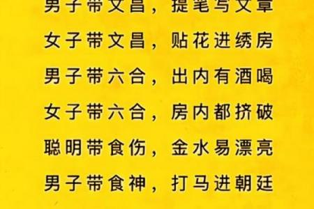 八字命理：什么人适合学玄学