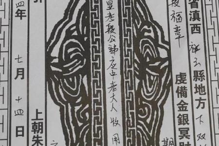 太上灵签19签解