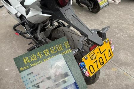 摩托车牌照查吉凶测试