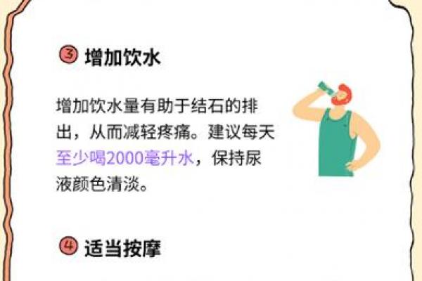 八字无水肾不好怎么办