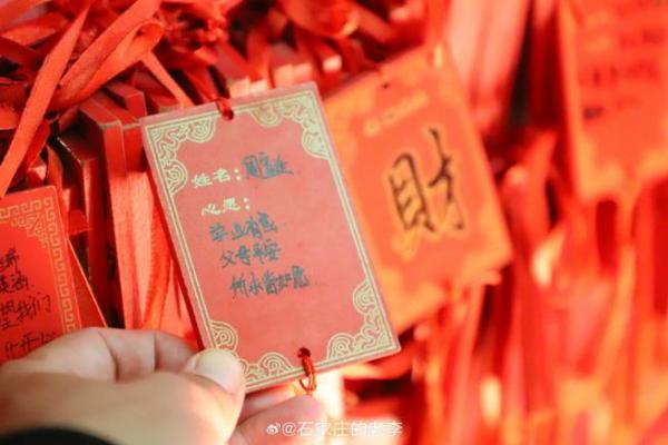 我的新年灵签皎 我的新年灵签皎