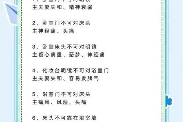 装修玄关风水需留心注意的问题