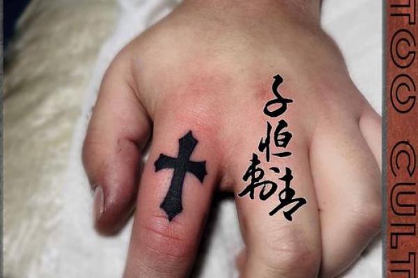 最新流行！八字纹身刻上感情密码，永恒纪念！